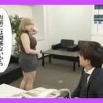 難攻不落のガードつよつよ美人爆乳薬剤師 精神年齢低いザコザコ同期に堕とされ生ハメ生中出し 田中ねね