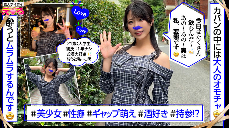 さくらこちゃん