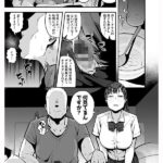 実写版！妹の友達がドスケベ体臭フェチ過ぎて、陰キャの俺と危険日中出しハメまくり 雨宮ひびき