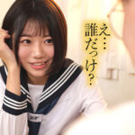 クラスの陰キャ男子に告白されたから少し遊んであげるつもりだったのに気付いたら… 市川りく