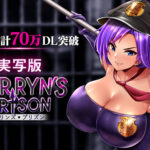 【全世界70万DL突破】爆乳看守じわ堕ち監獄RPG 実写版KARRYN’S PRISON 乙アリス