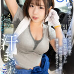 【VR】非力だけどセックスは得意な引越し業者の女の子が荷物破損の補償として僕を凄テクで射精させてくれるメス臭ムンムンの汗まみれご奉仕。 沙月恵奈