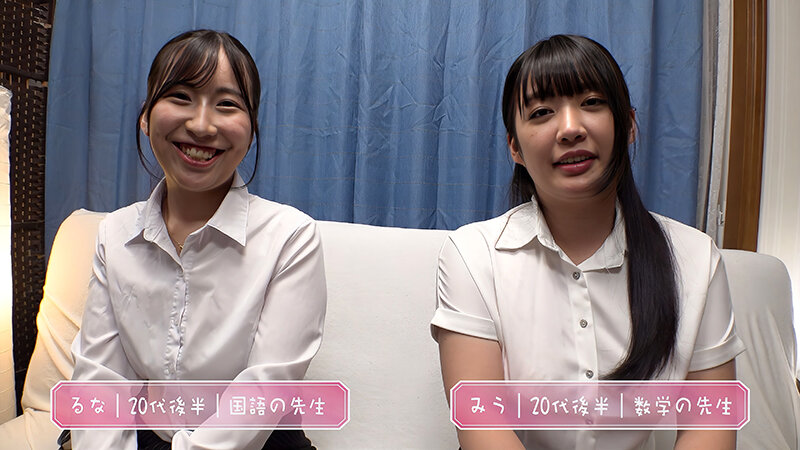 心優しい先生2人組さん！ 早漏に悩む童貞君の性教育実習してくれませんか？美人教師と初めての3P筆下ろしSEX！