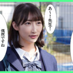 教え子のJ系が隣に引っ越してきた！？勝手に家に上がり込んできて僕を誘惑してくる… 雪代美鳳