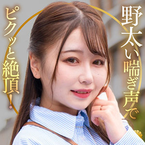 主婦ひまりさんが魅せるイラマチオとナンパ