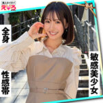 清楚な黒髪美少女「あおちゃん」の4Kドキュメンタリーコスプレハメ撮り作品