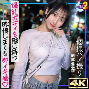 ルカの巨乳ハメ撮り特集：4K・ハイビジョンで体験する電マと中出し