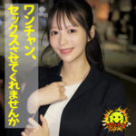 スレンダー美女・荒井さんの中出しハメ撮り独占配信