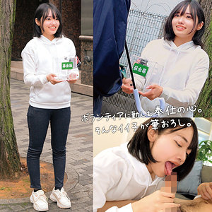 なぎちゃんの4K美少女ナンパ！巨乳女子大生の中出し体験