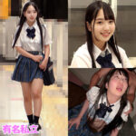 4K高画質で楽しむ！みずほちゃんのパンチラとイラマチオの極上体験