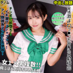 素人ムクムクが贈る、hikariのハード系中出しオーガズム映像