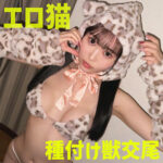 巨乳美少女「さっしー」の中出しアクメ体験！コスプレとハイビジョン映像で楽しむ