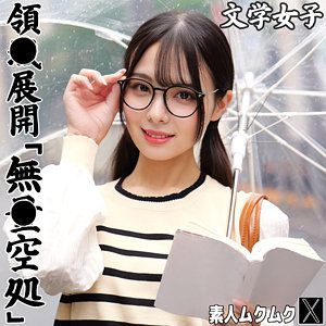 いくたさんの独占配信！スレンダー美乳ギャルの中出しとフェラを楽しむ