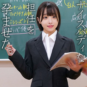 4K映像で楽しむ女教師の羞恥プレイとパンスト中出し