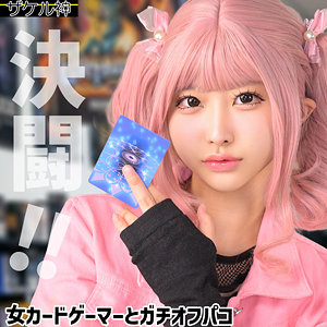 中出し潮吹きとフェチ要素満載！ザケル神の新作「メァ」