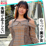 黒髪美少女さなぎちゃんの独占配信！清楚なコスプレと放尿ドキュメンタリー