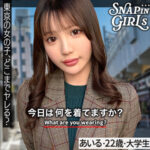 ぎがdeれいんSPの新作「あいる」：4Kで楽しむバック・クンニ・フェラシーン集