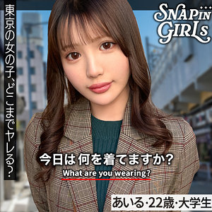 ぎがdeれいんSPの新作「あいる」：4Kで楽しむバック・クンニ・フェラシーン集