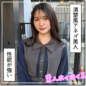 お姉さん雪希が魅せる潮吹きと顔射の美少女ドキュメント