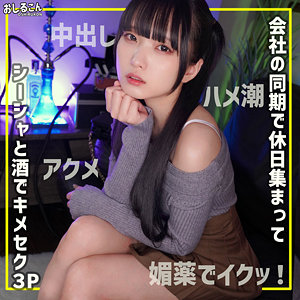 舞華2：淫乱ハード系アクメと潮吹きの3P・4P独占配信作品