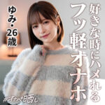 ゆみが魅せるスパンキングとごっくんシーンの4K作品