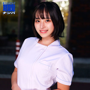 素人ムクムクの職人技！美少女中出しナンパの独占配信作品