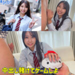 制服姿のしゅうかちゃんが魅せるナンパイタズラと中出し