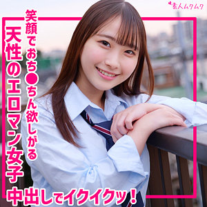 無垢の女子校生ゆあが魅せる制服騎乗位と中出しの独占配信
