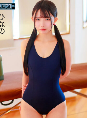 ひなのちゃんの独占配信！美少女リフレと中出しの魅力