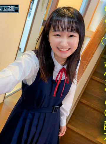 みよりちゃんの制服姿で贈る中出しハイビジョン作品 | 電影シロウト独占
