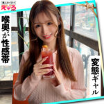 ハイビジョンで楽しむ！ひろちゃんのM女ハメ撮り体験
