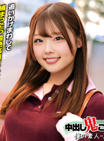 ゆずきちゃんの美少女ナンパ企画 – 4K・ハイビジョンで楽しむ女子大生の魅力
