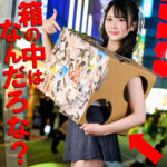 ゆののハイビジョン独占配信！野外で楽しむスレンダー巨乳ギャルの魅力