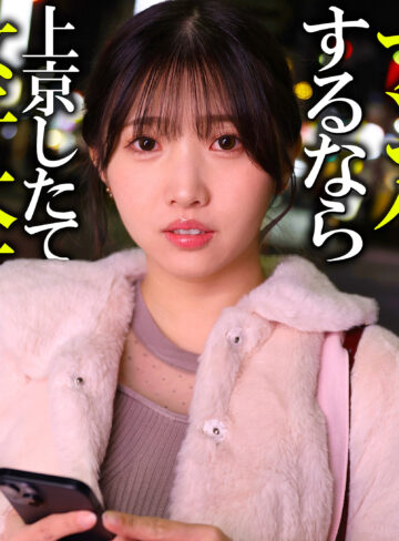 巨乳スレンダー女優白石ひかりのアクメ体験を独占配信！