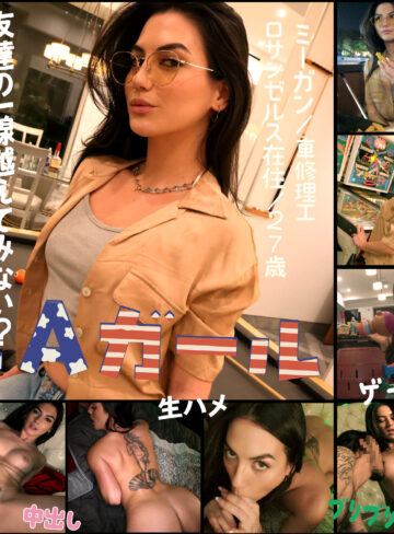 美乳とくびれが魅力の外国人ミーガン、4Kハイビジョンでのクンニ・ハメ撮り