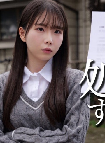 スレンダー美女のハード系アクメ体験 – 中出し独占配信作品「U」