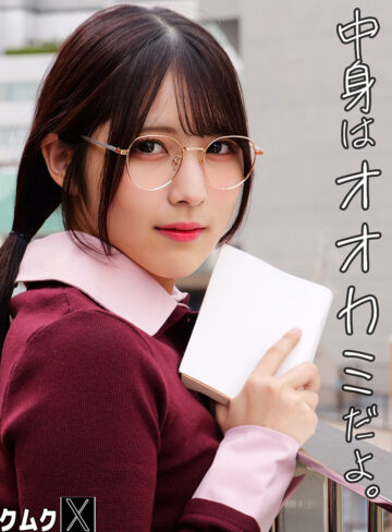 ハイビジョンで楽しむカフェモカの美乳とオーガズムシーン