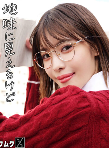 中出し＆アクメ！素人ギャル「うみ」のハード系巨乳作品を楽しもう