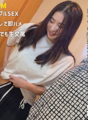 カップルの甘いひととき：りえと即ハメ・中出しのイタズラ