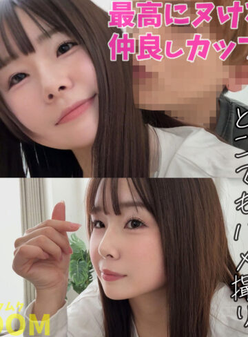 ももなちゃんの巨乳パイズリとハメ撮り中出しカップル独占配信