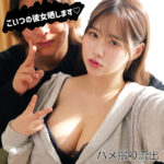 巨乳お姉さんれあちゃんが魅せる美乳中出しフェラ・ハイビジョン作品