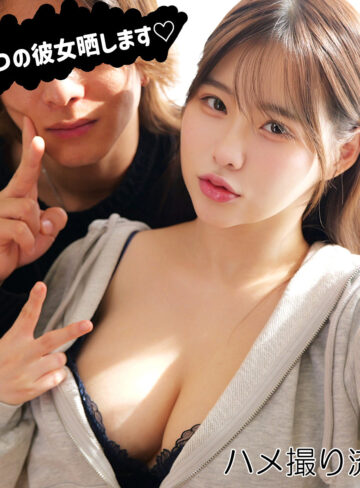 巨乳お姉さんれあちゃんが魅せる美乳中出しフェラ・ハイビジョン作品