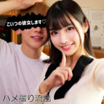 巨乳美少女さくたんのハメ撮り独占配信！中出し＆フェラで楽しむハイビジョン映像