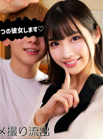 巨乳美少女さくたんのハメ撮り独占配信！中出し＆フェラで楽しむハイビジョン映像