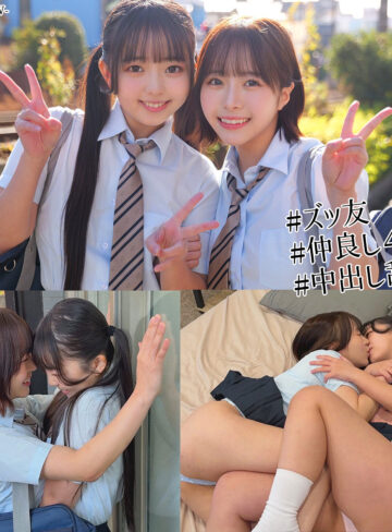 女子校生めいとりおんの乱交3P・4Pシーンを独占配信