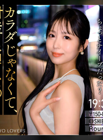 東京恋人制作、藤まゆみ出演のハイビジョンお嬢様ドキュメンタリー