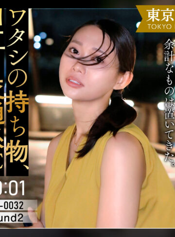 三浦ゆずはの独占配信！人妻熟女の不倫ドキュメンタリーをハイビジョンで楽しむ