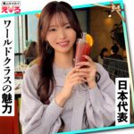 スレンダー美乳てんちゃんのハイビジョン独占配信・ドキュメンタリー