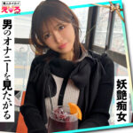 巨乳コスプレお姉さん「あみちゃん」のハイビジョン痴女ドキュメンタリー独占配信