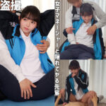 りおんのハイビジョンマッサージ体験 – 女子校生の秘密を覗く